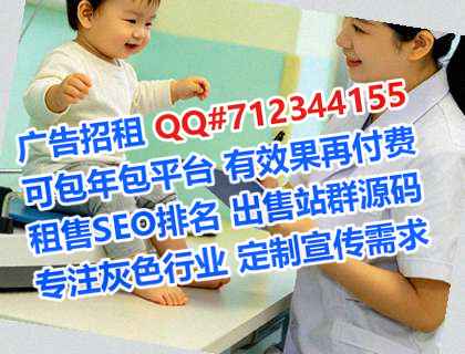 洛阳试管婴儿养殖公司